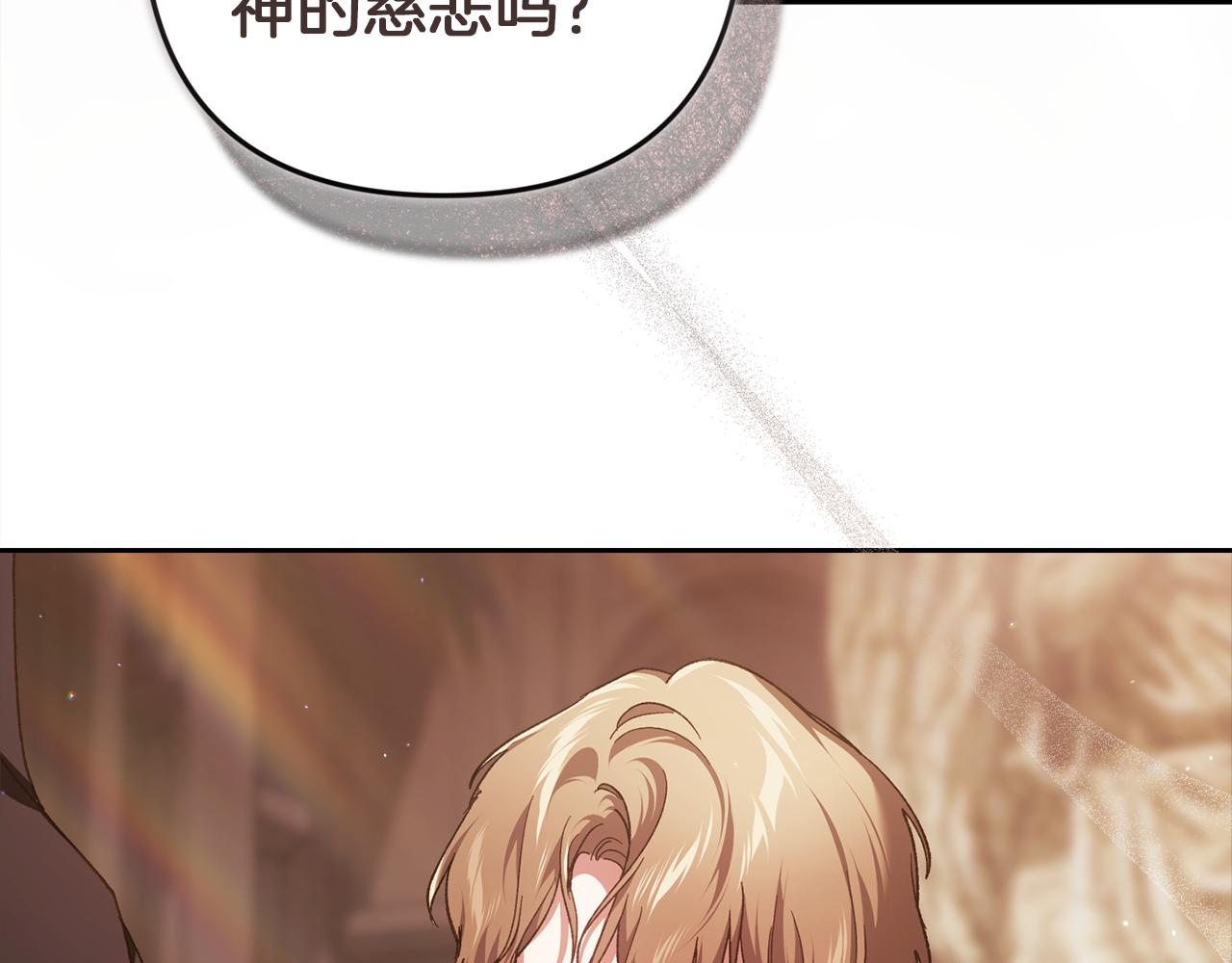 第101话 离婚的理由(1/7)-第116话