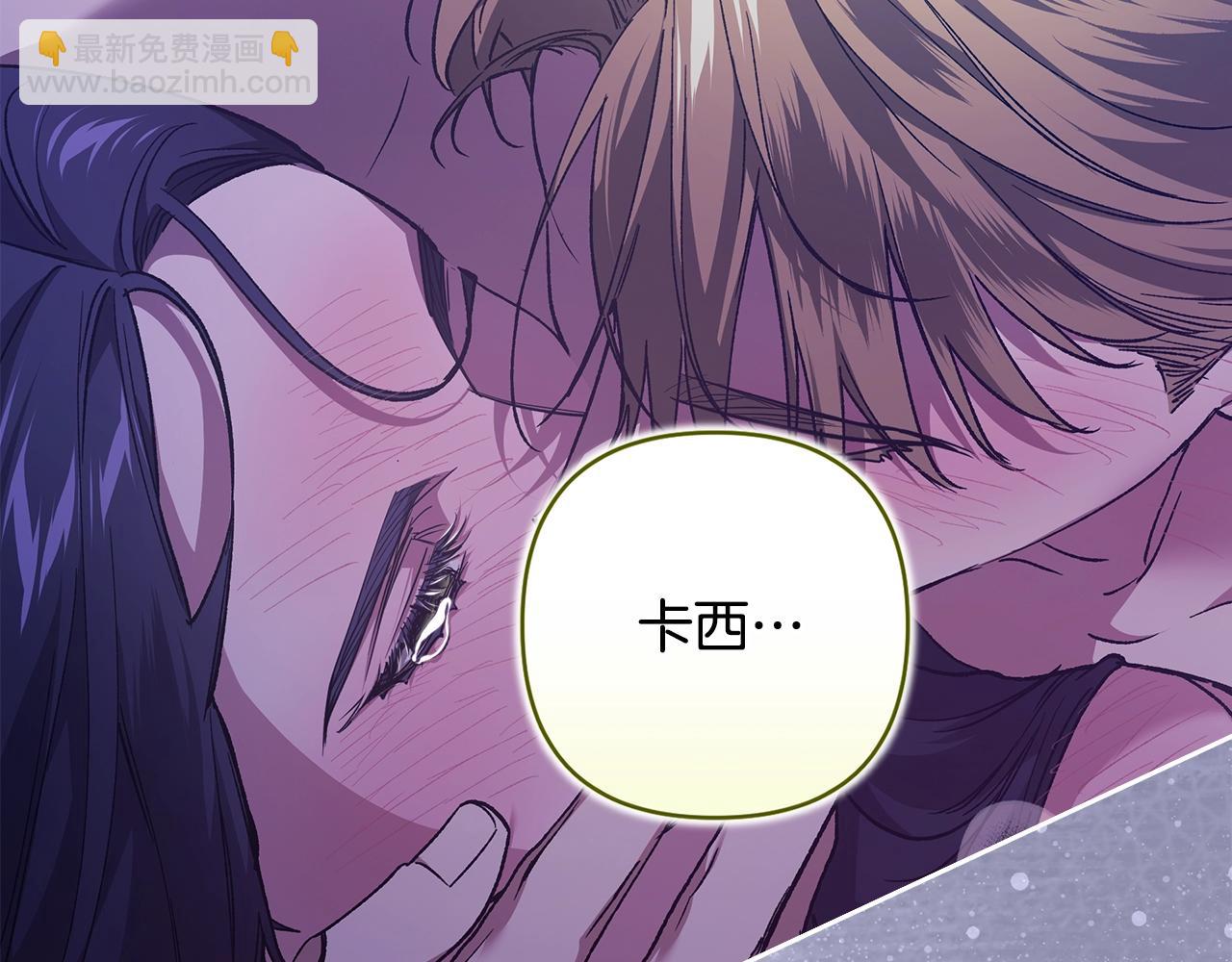 第88话 致我生命中的太阳(1/4)-第98话
