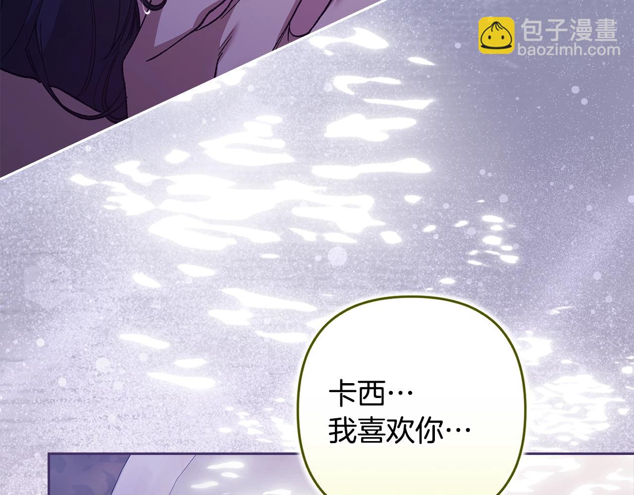 第88话 致我生命中的太阳(1/4)-第98话
