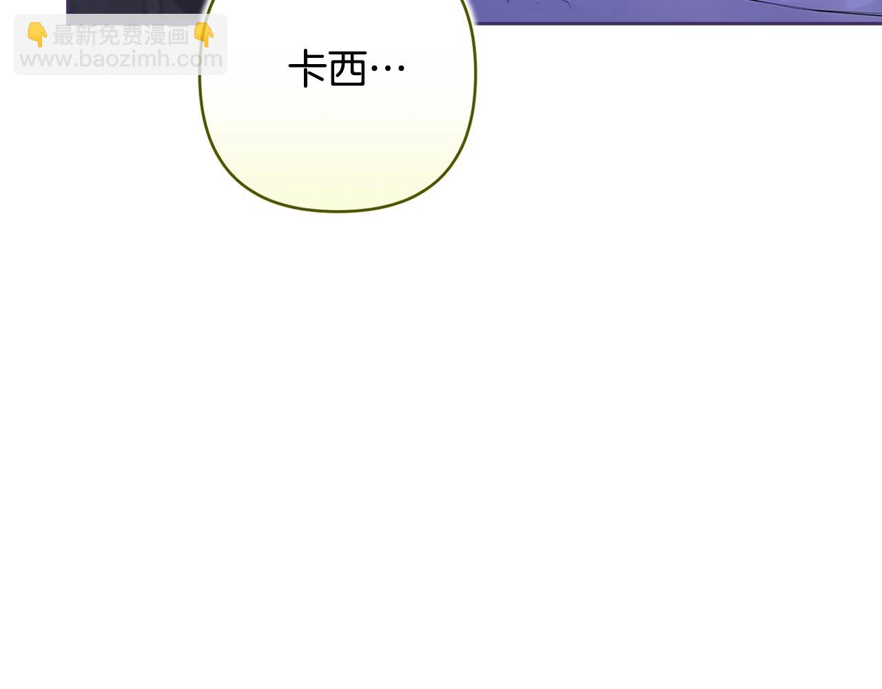 第88话 致我生命中的太阳(1/4)-第98话