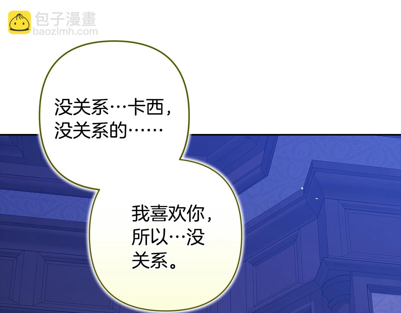 第88话 致我生命中的太阳(1/4)-第98话