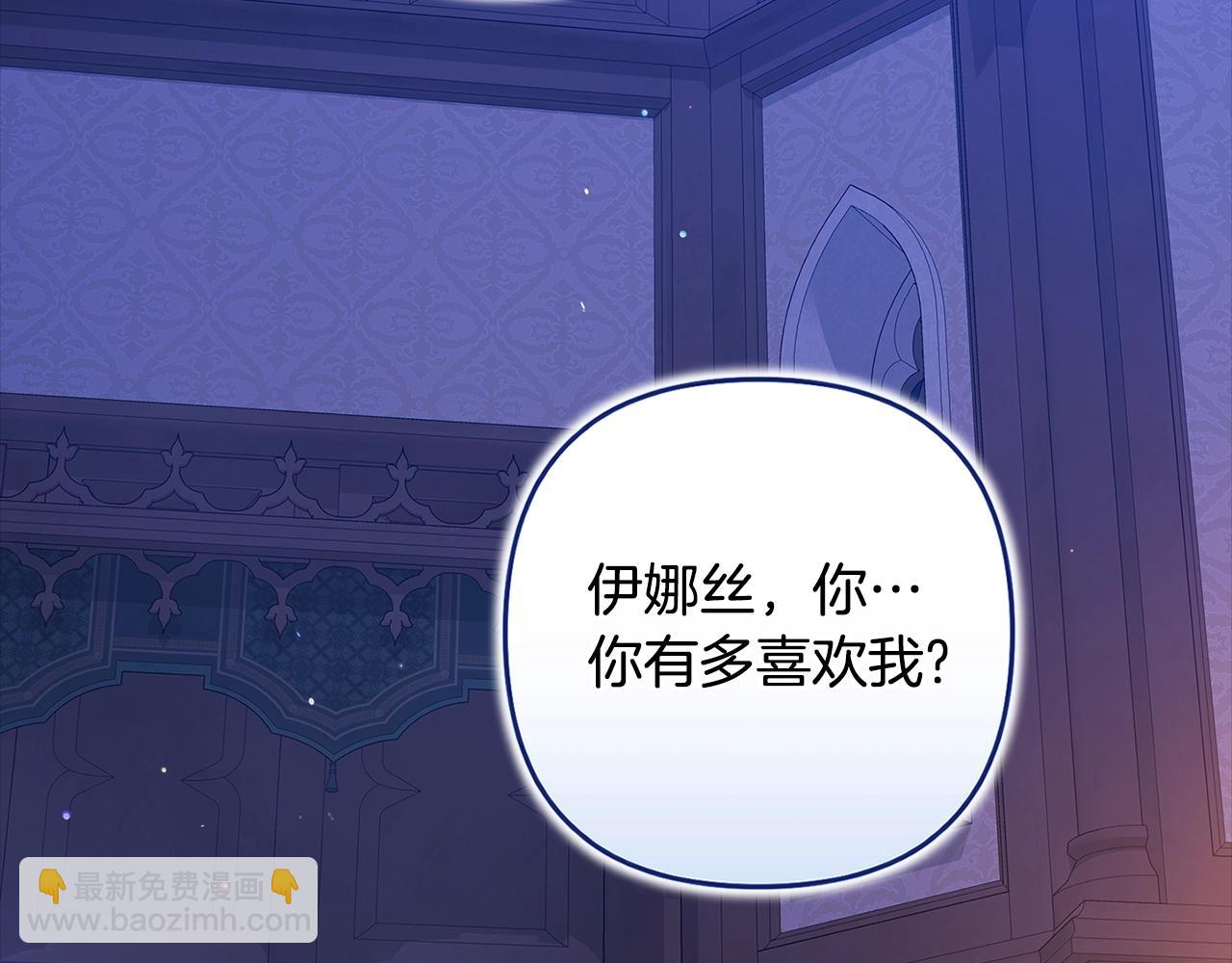 第88话 致我生命中的太阳(1/4)-第98话