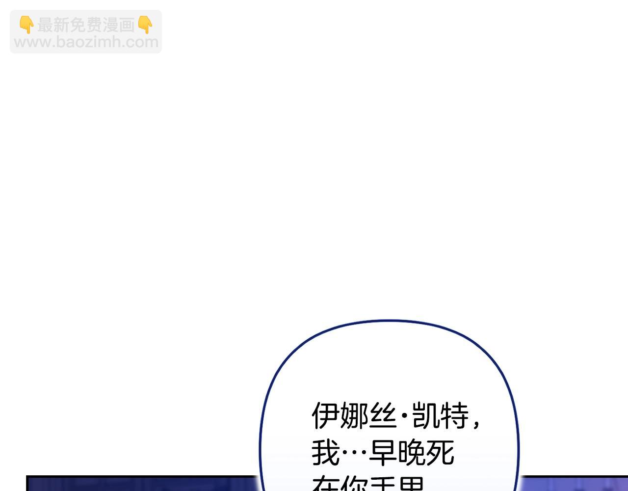 第88话 致我生命中的太阳(1/4)-第98话