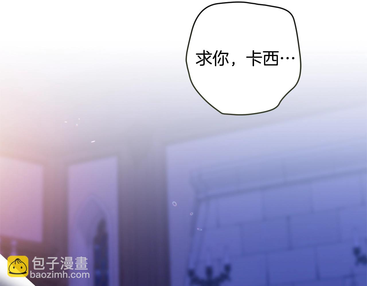 第88话 致我生命中的太阳(1/4)-第98话