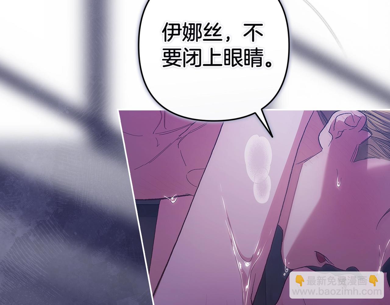 第88话 致我生命中的太阳(1/4)-第98话