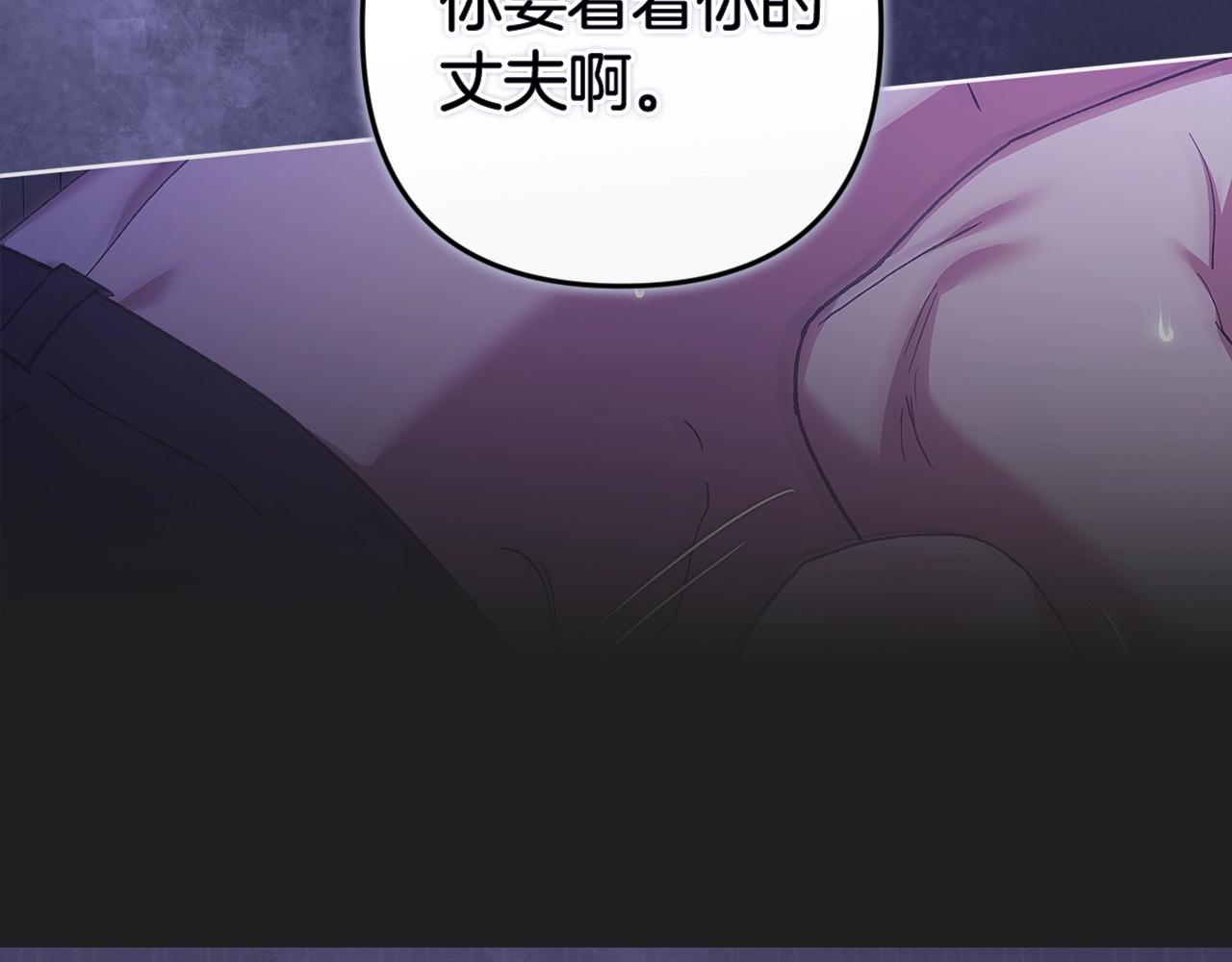 第88话 致我生命中的太阳(1/4)-第98话