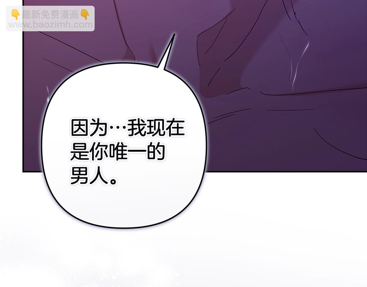 第88话 致我生命中的太阳(1/4)-第98话