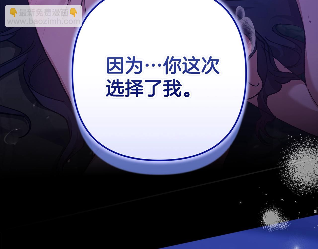 第88话 致我生命中的太阳(1/4)-第98话