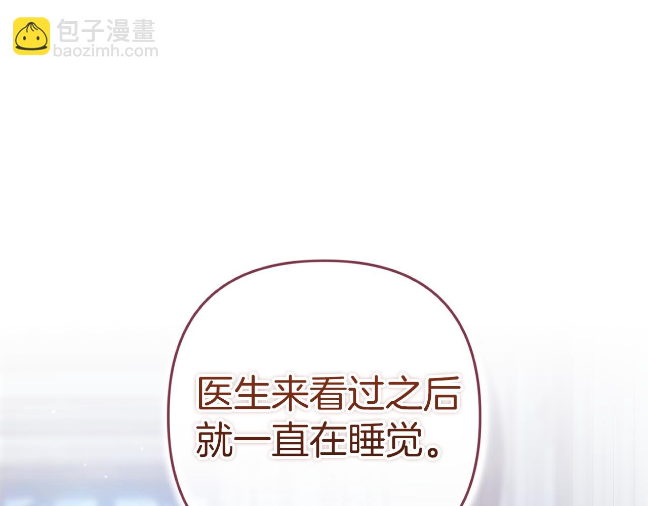 第103话 没有消息(1/6)-第118话