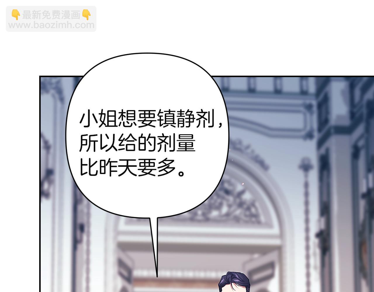 第103话 没有消息(1/6)-第118话
