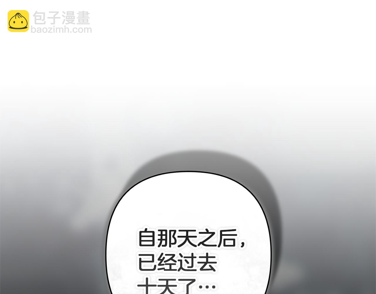 第103话 没有消息(1/6)-第118话