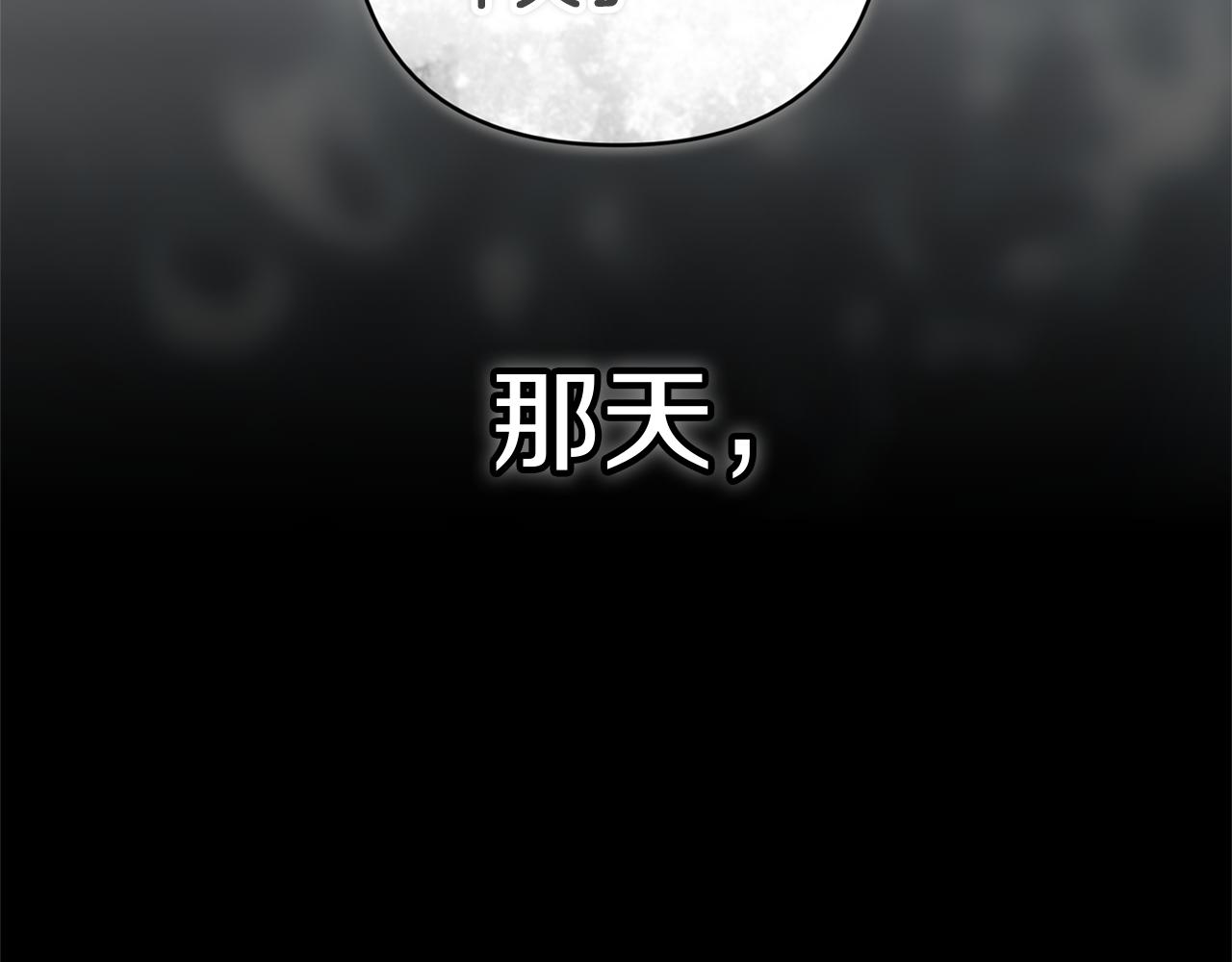 第103话 没有消息(1/6)-第118话