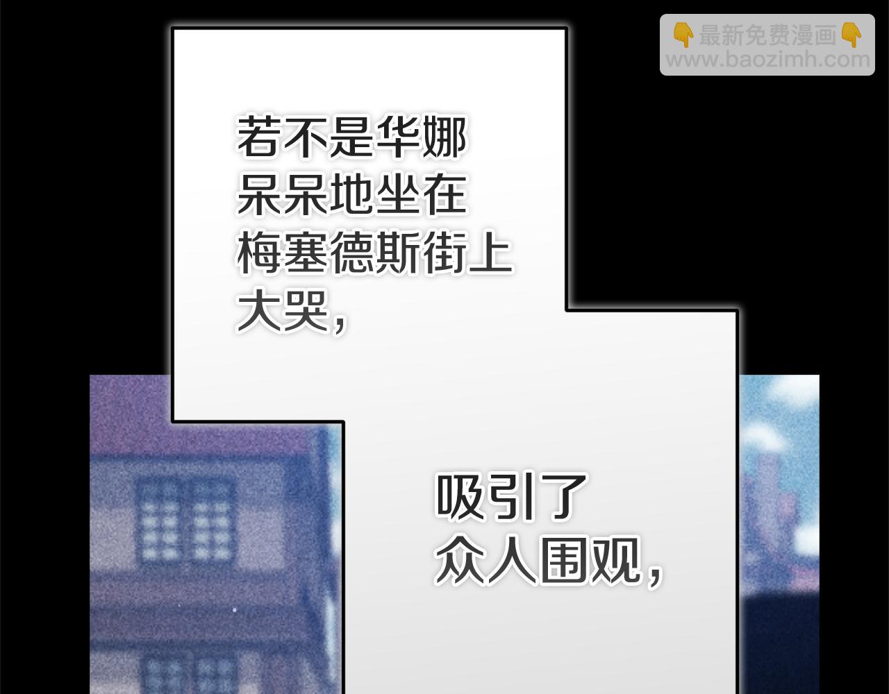 第103话 没有消息(1/6)-第118话