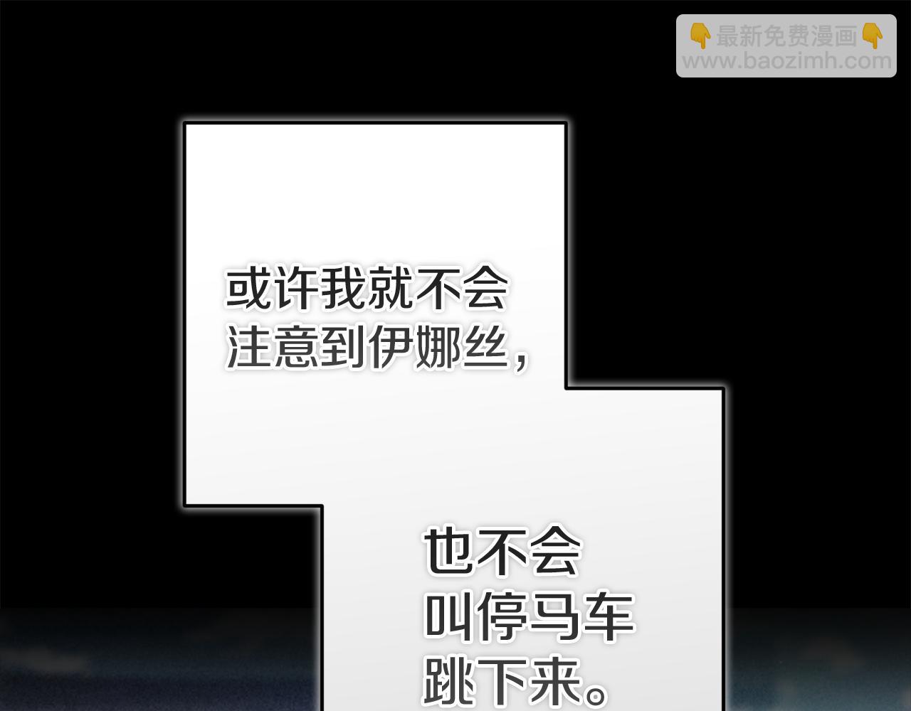 第103话 没有消息(1/6)-第118话