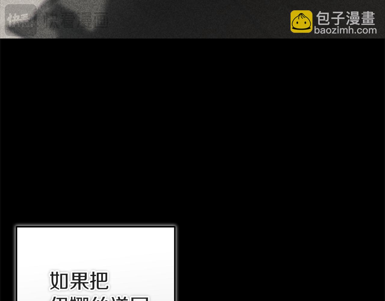 第103话 没有消息(1/6)-第118话