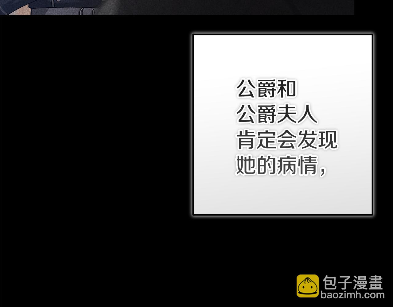 第103话 没有消息(1/6)-第118话