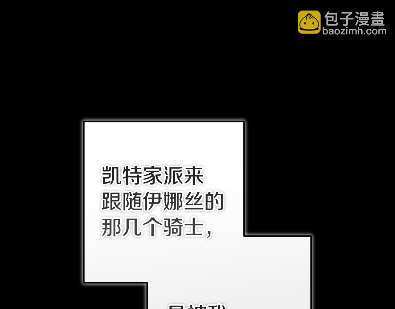 第103话 没有消息(1/6)-第118话