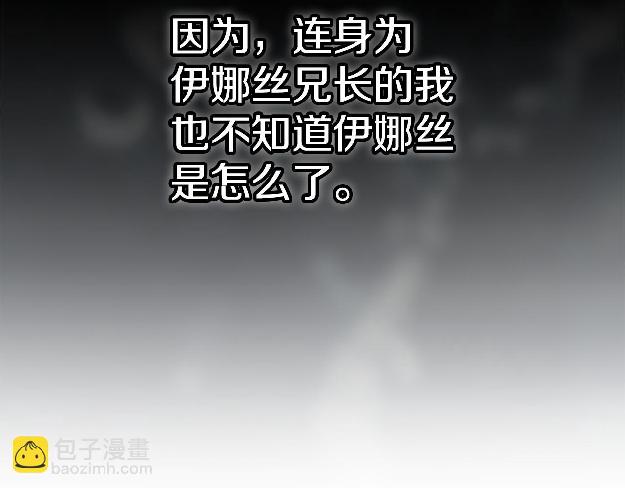 第103话 没有消息(1/6)-第118话
