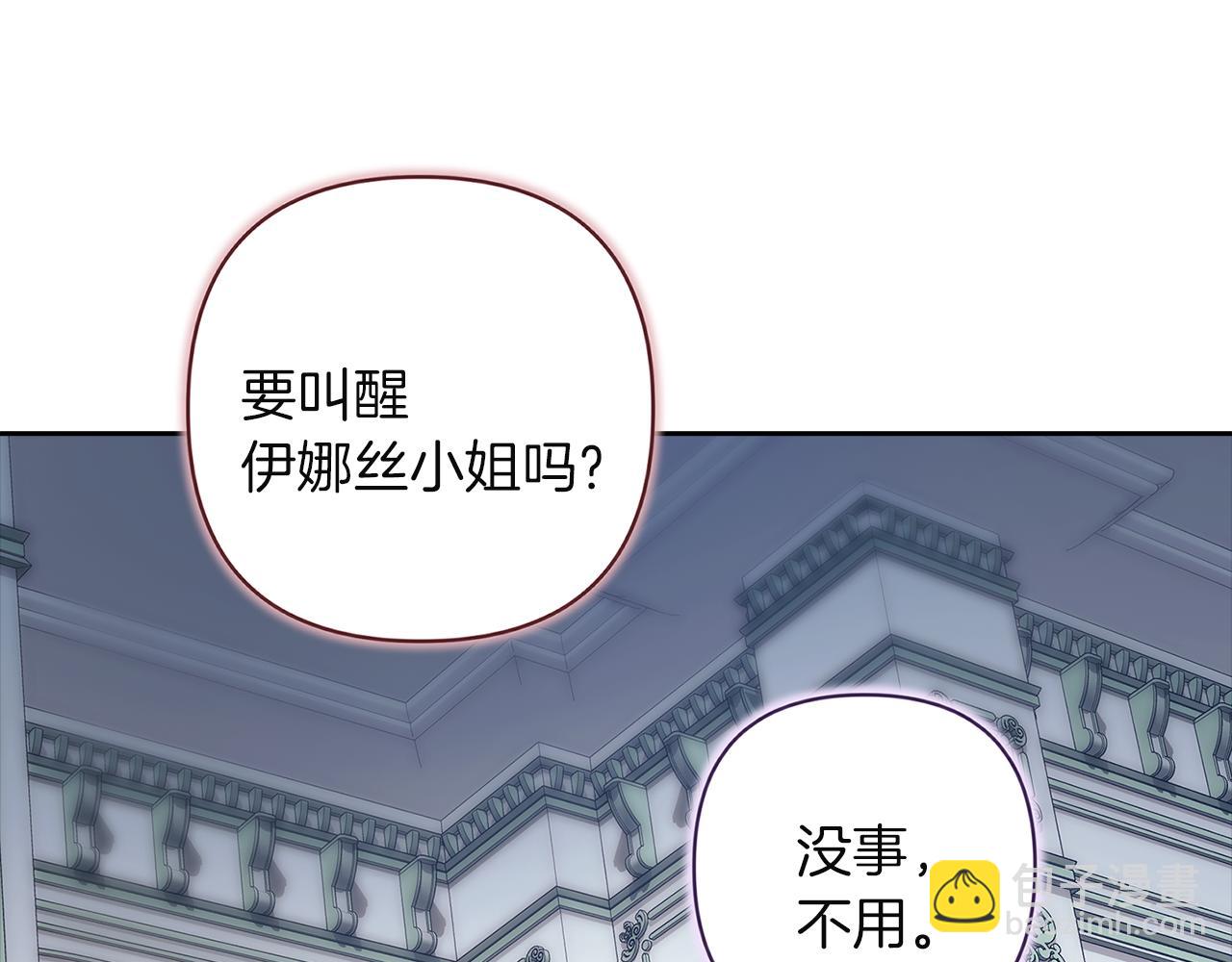 第103话 没有消息(1/6)-第118话