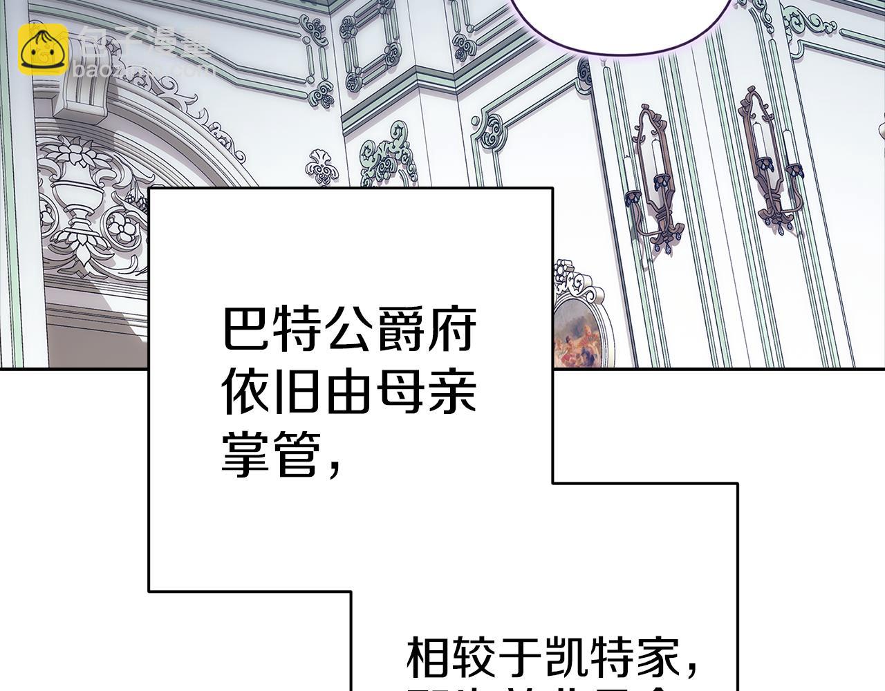 第103话 没有消息(1/6)-第118话
