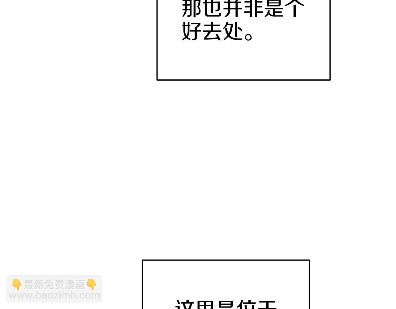 第103话 没有消息(1/6)-第118话