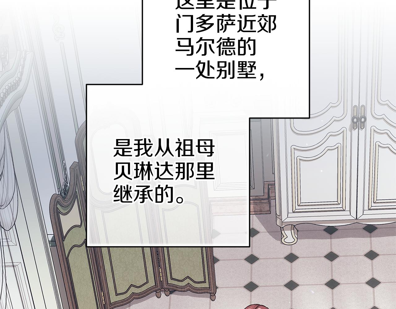 第103话 没有消息(1/6)-第118话