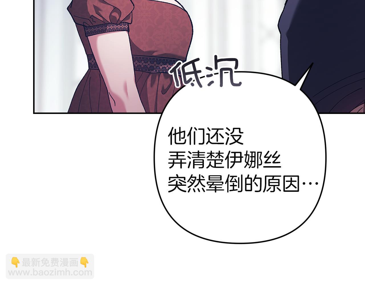 第103话 没有消息(1/6)-第118话