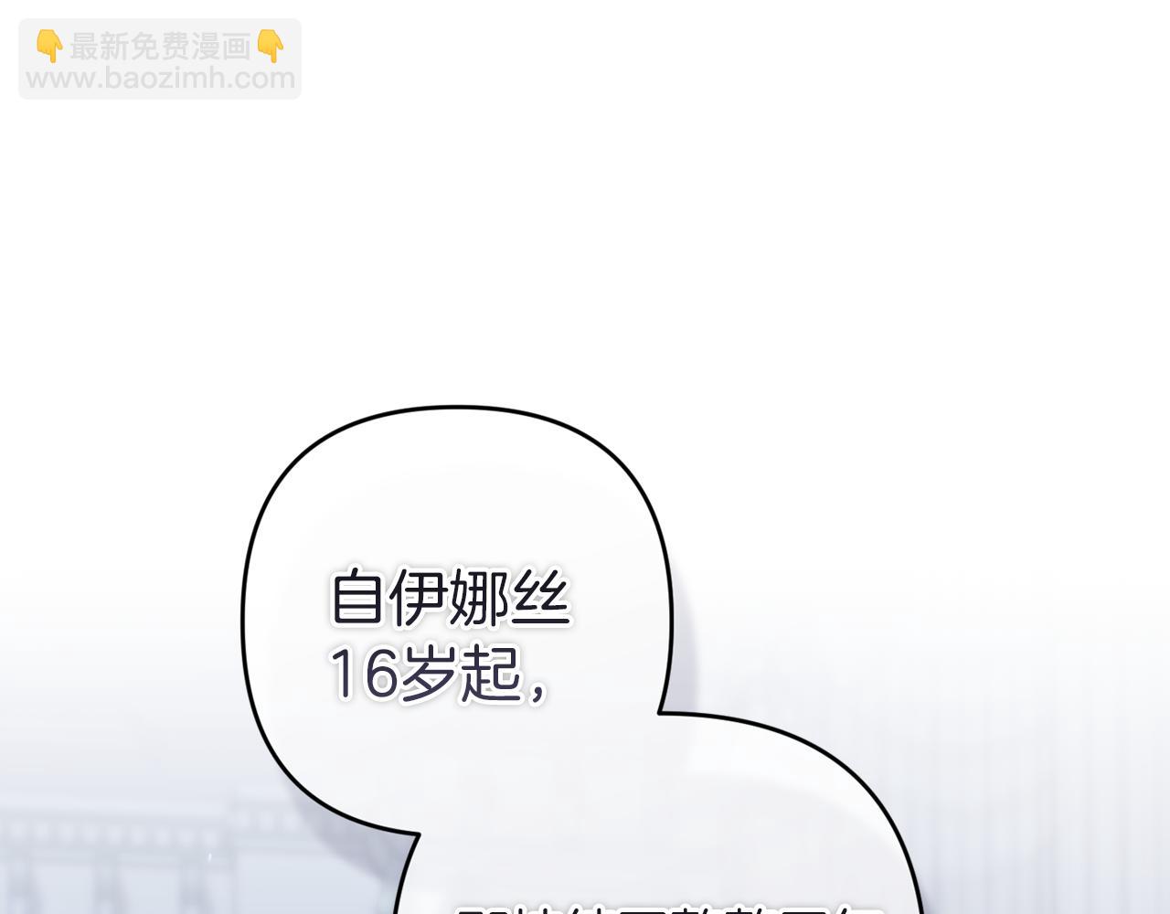 第103话 没有消息(1/6)-第118话
