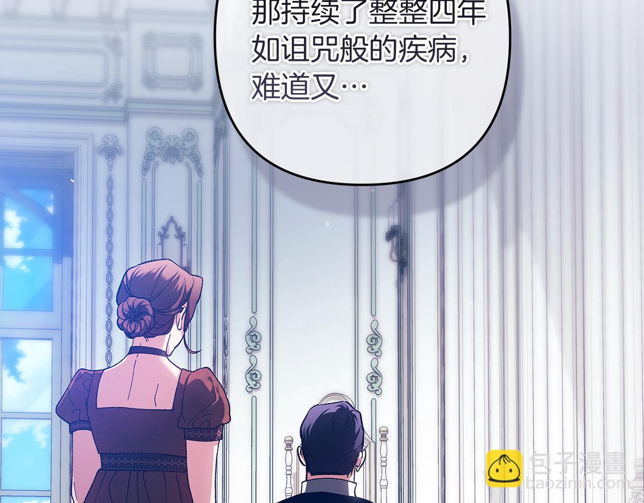 第103话 没有消息(1/6)-第118话