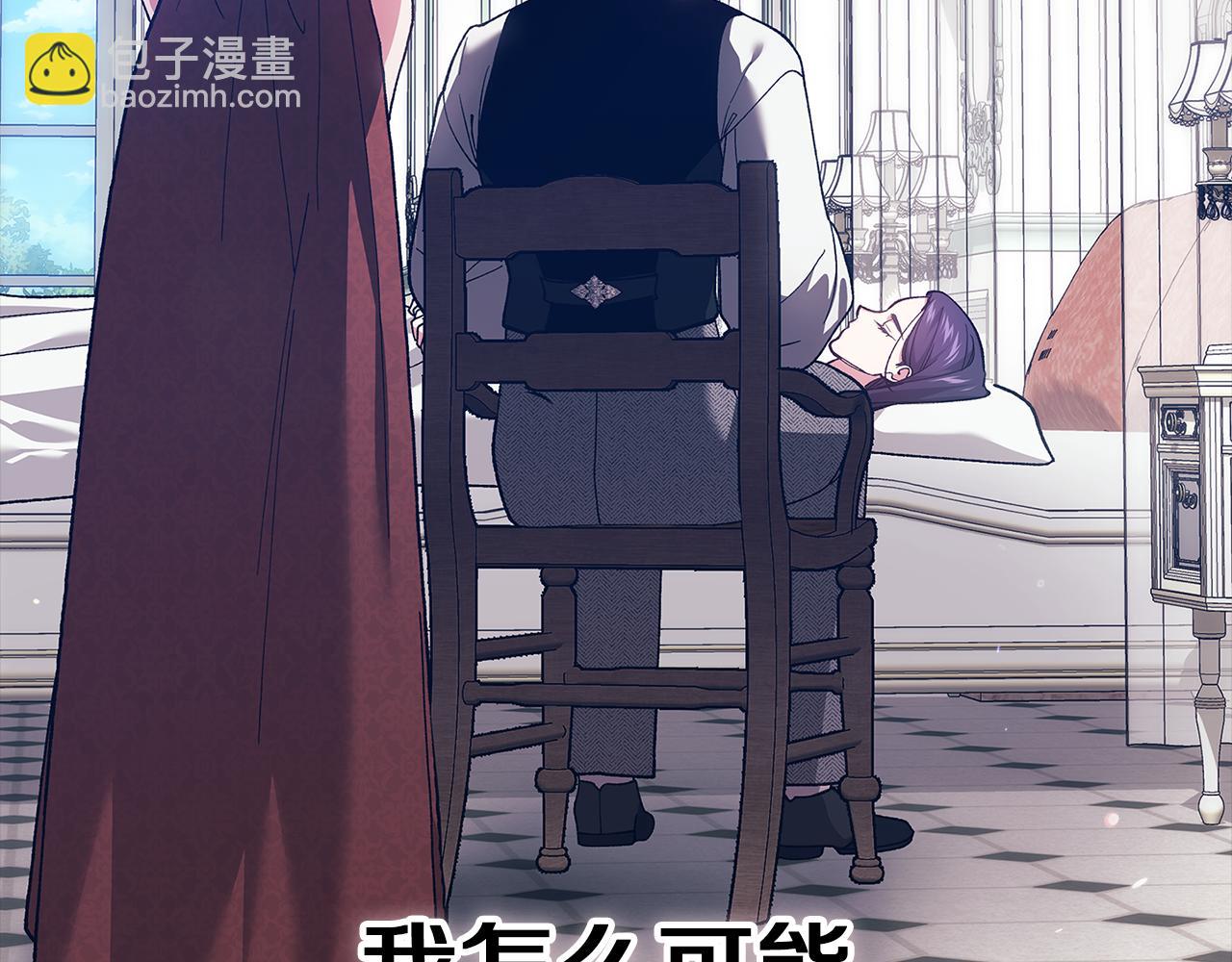 第103话 没有消息(1/6)-第118话
