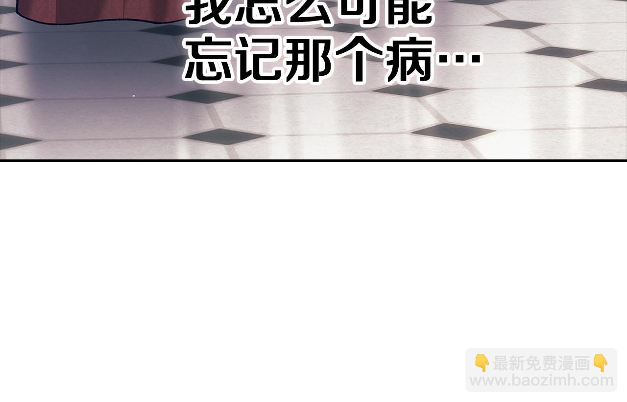 第103话 没有消息(1/6)-第118话