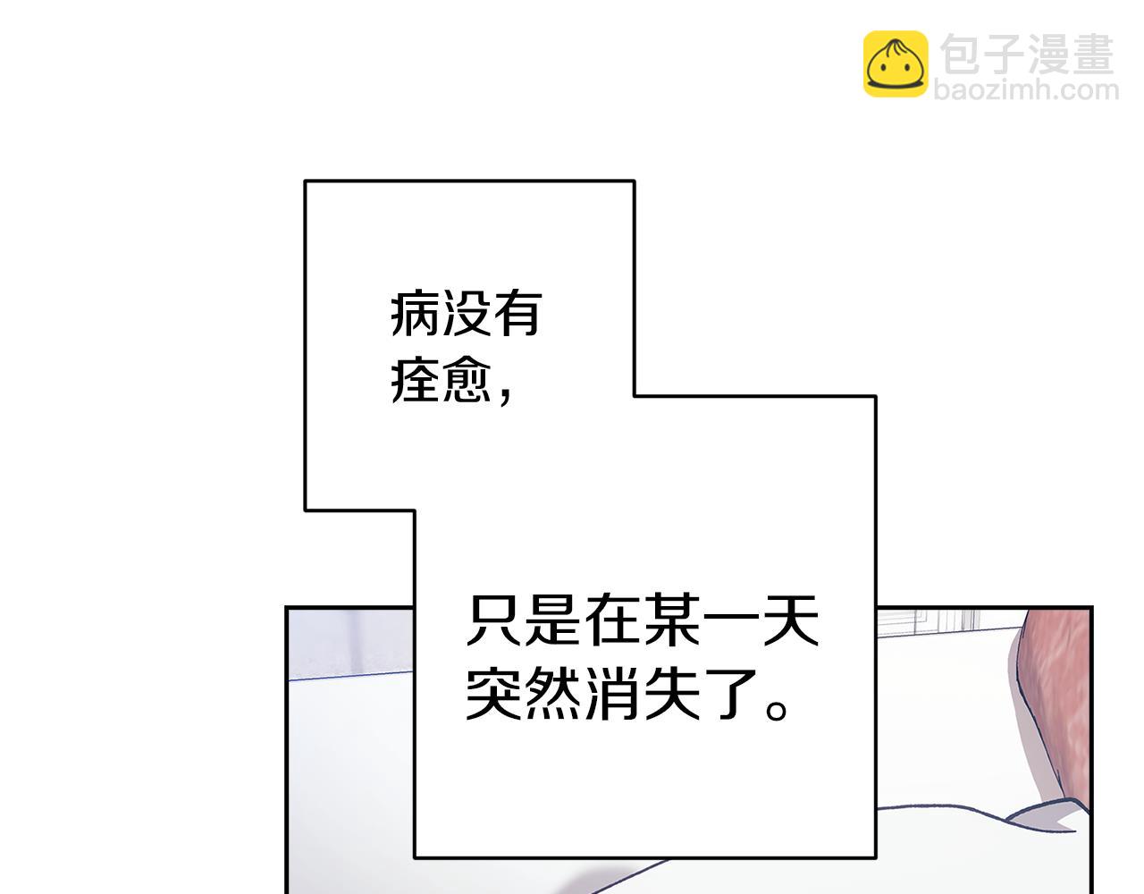 第103话 没有消息(1/6)-第118话