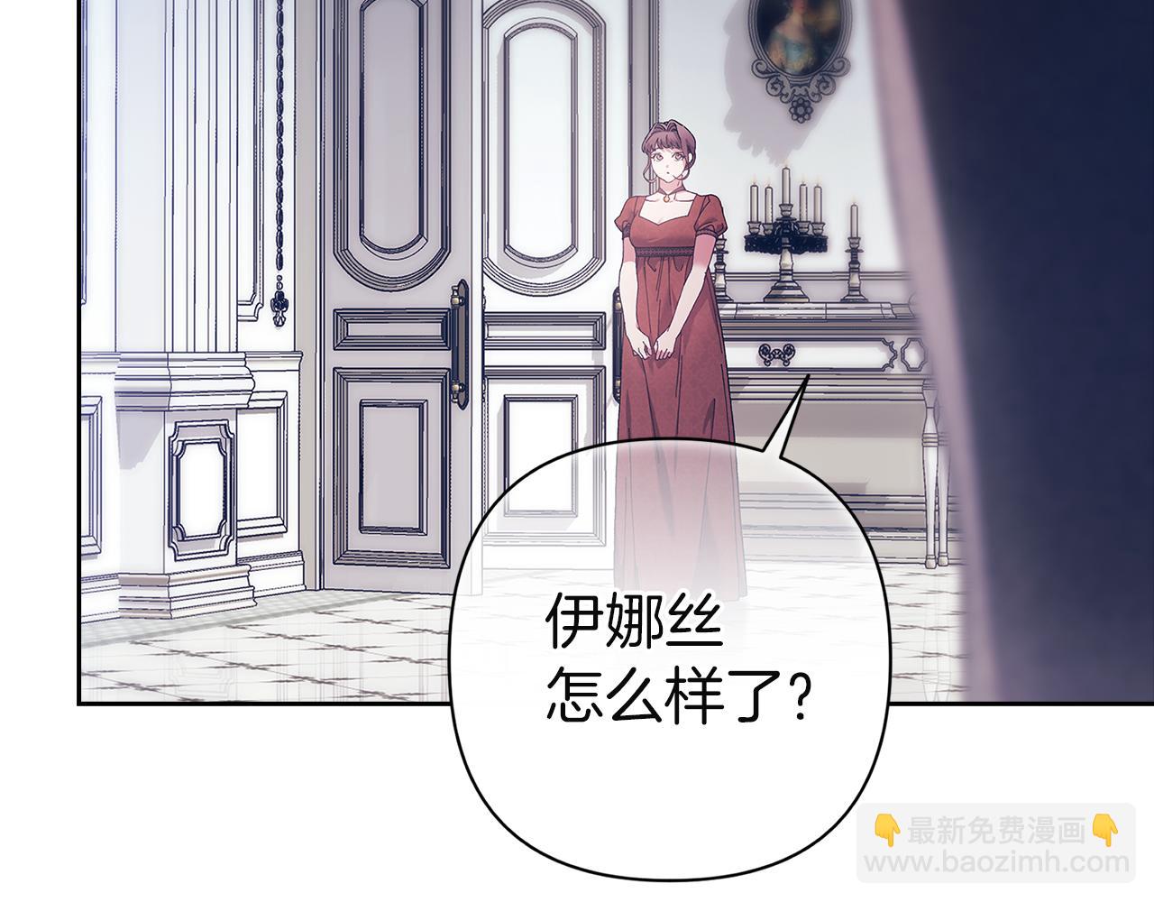 第103话 没有消息(1/6)-第118话