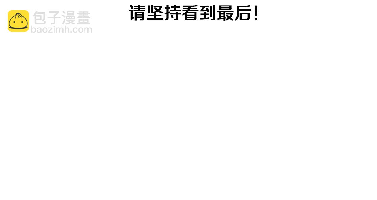 特别篇一 封面是怎么制作的-第120话