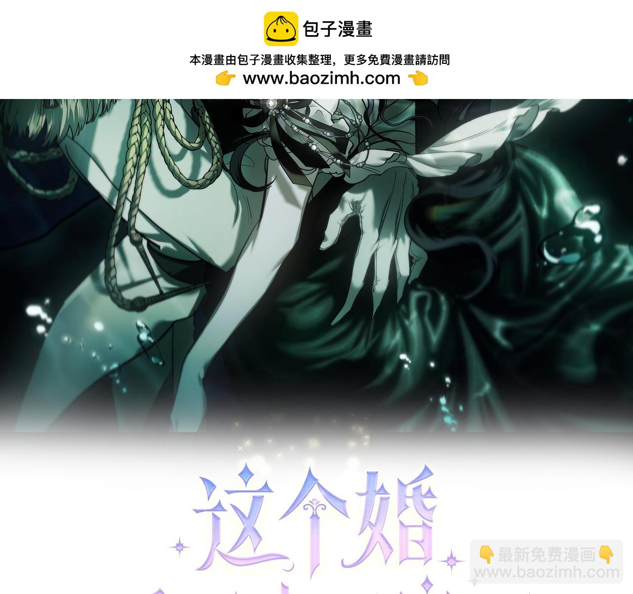 特别篇一 封面是怎么制作的-第120话