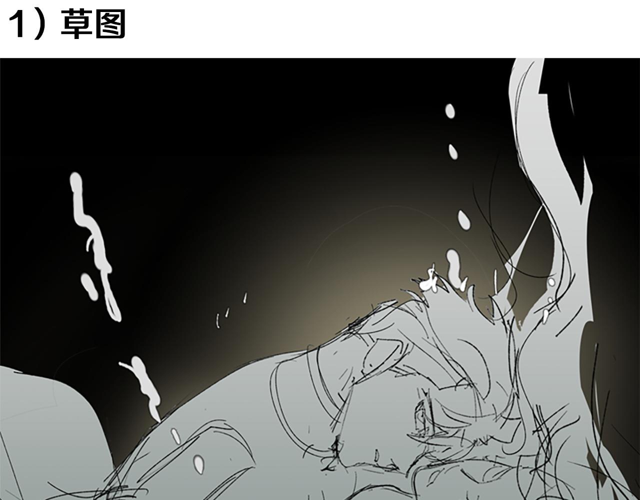 特别篇一 封面是怎么制作的-第120话