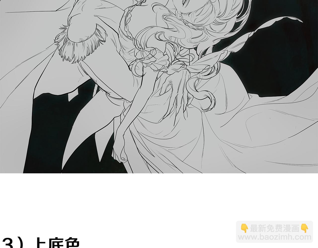 特别篇一 封面是怎么制作的-第120话
