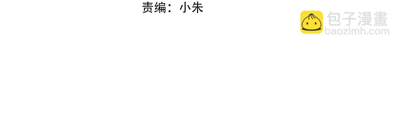 特别篇一 封面是怎么制作的-第120话
