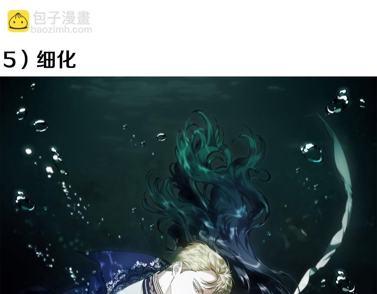 特别篇一 封面是怎么制作的-第120话