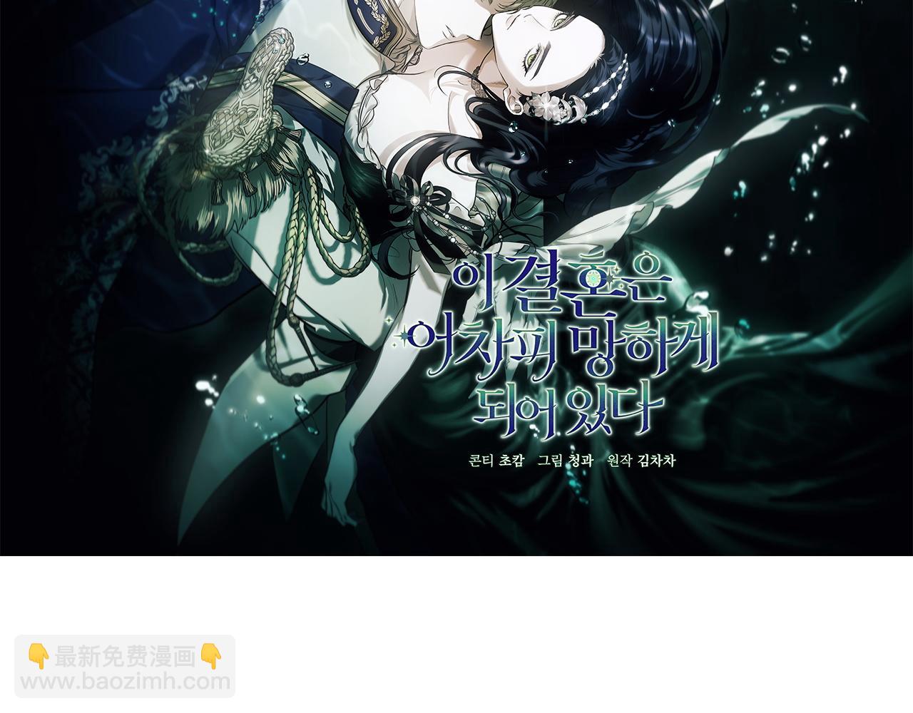 特别篇一 封面是怎么制作的-第120话