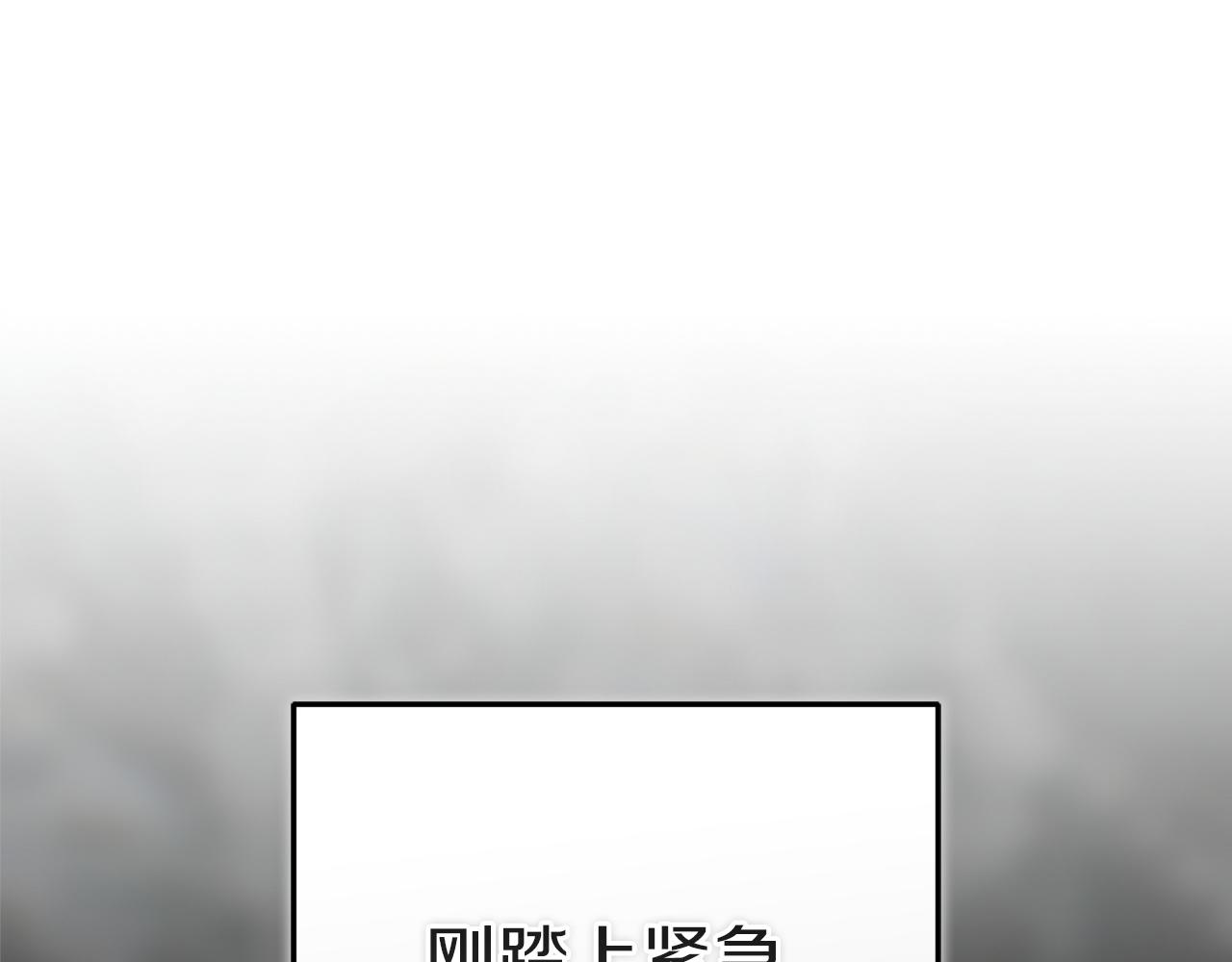 第105话 奇怪的卡西(1/6)-第122话