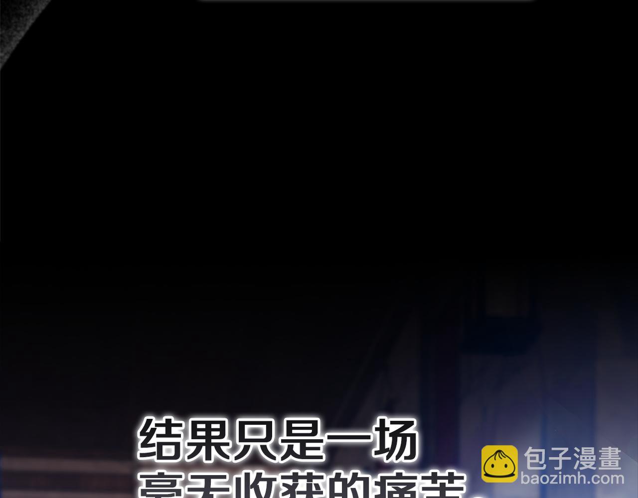 第105话 奇怪的卡西(1/6)-第122话
