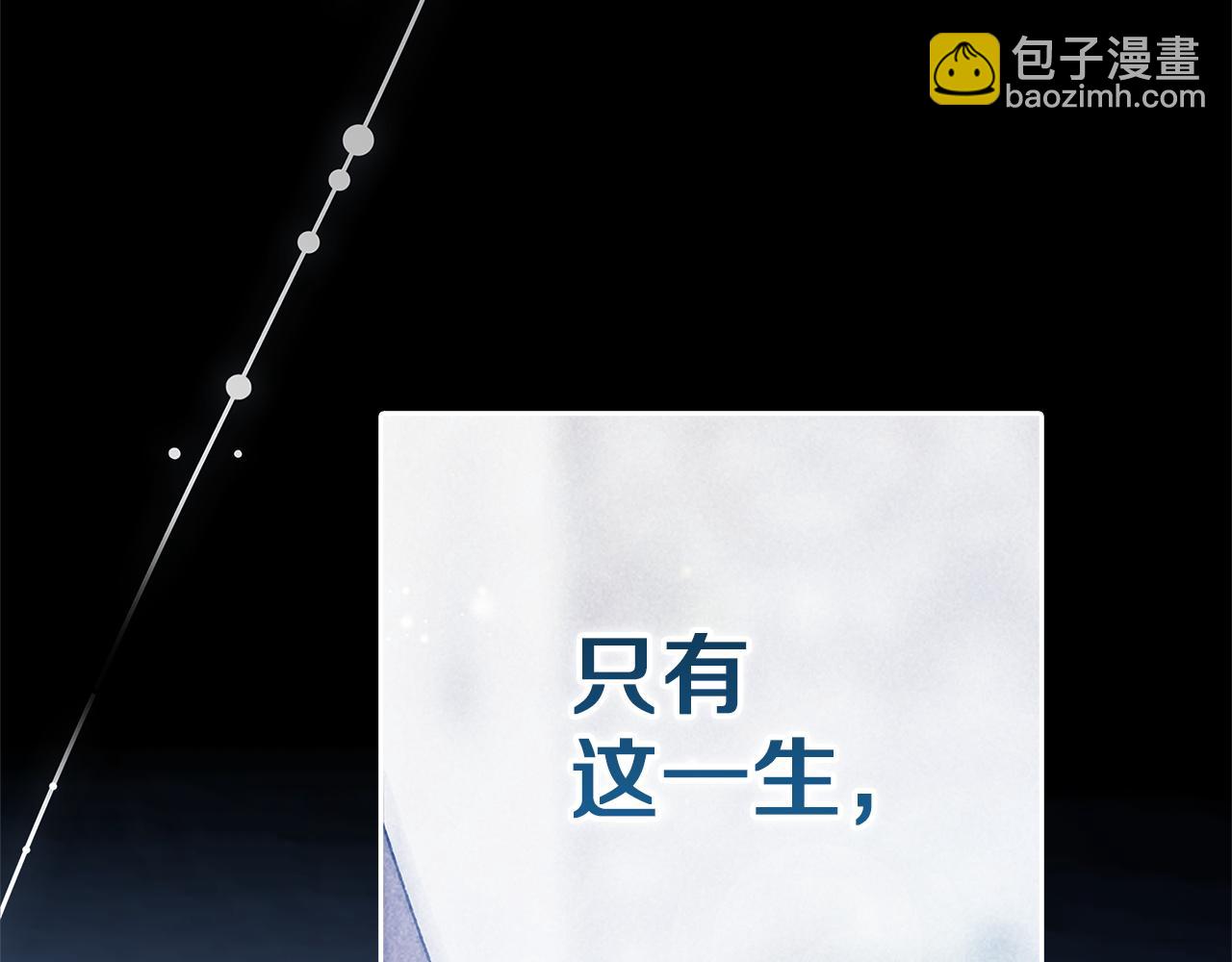 第105话 奇怪的卡西(1/6)-第122话