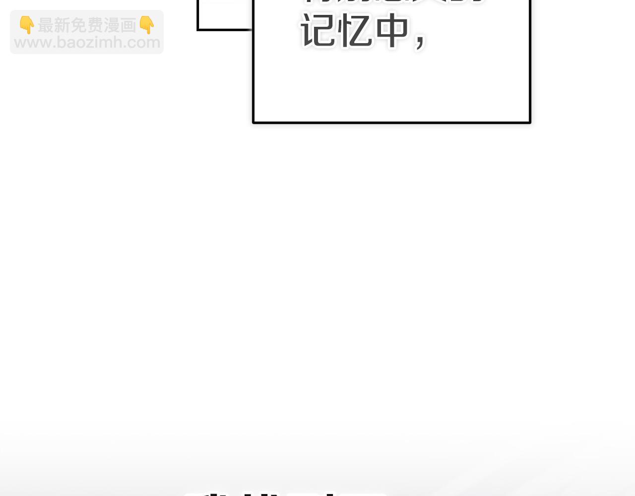 第105话 奇怪的卡西(1/6)-第122话