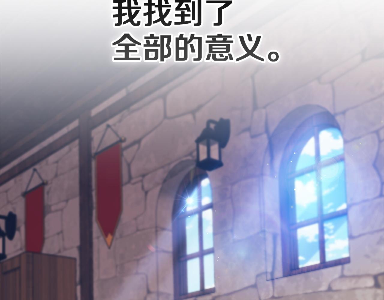 第105话 奇怪的卡西(1/6)-第122话