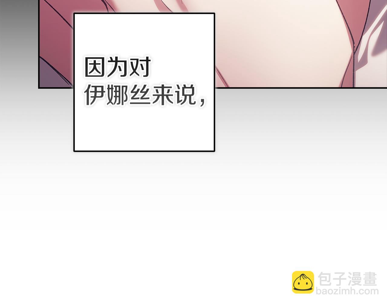 第105话 奇怪的卡西(1/6)-第122话