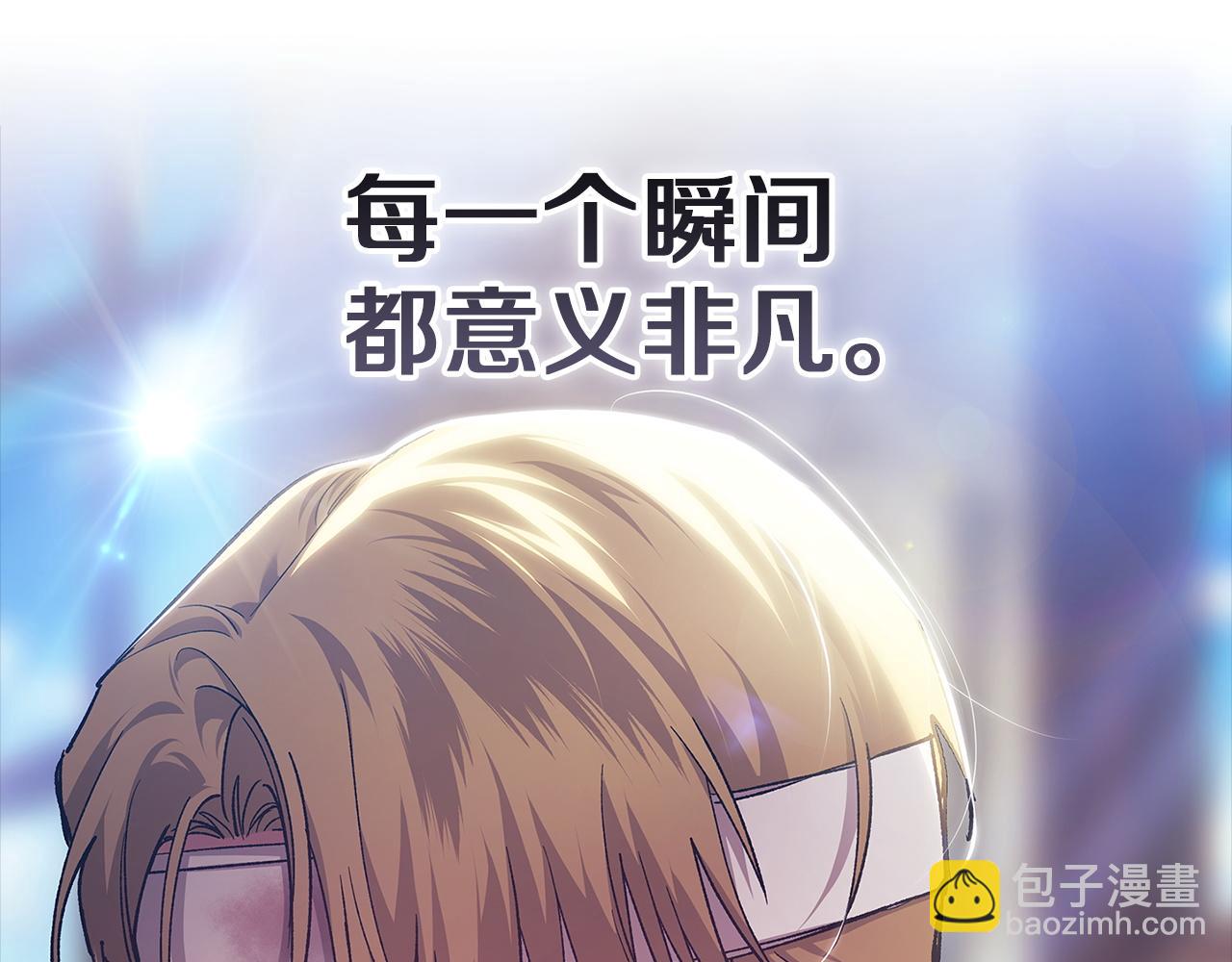第105话 奇怪的卡西(1/6)-第122话