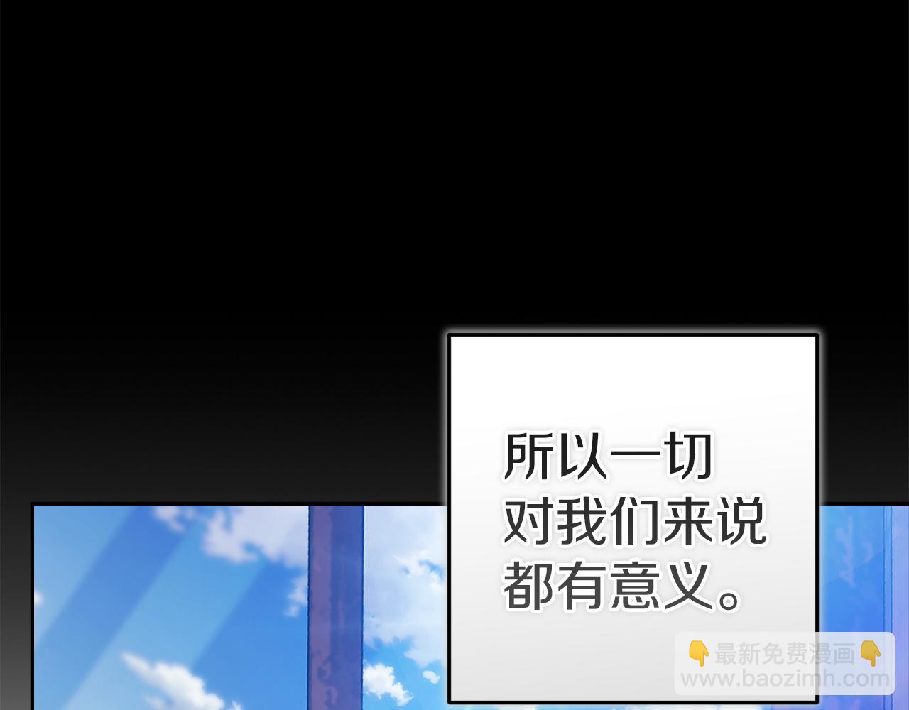 第105话 奇怪的卡西(1/6)-第122话