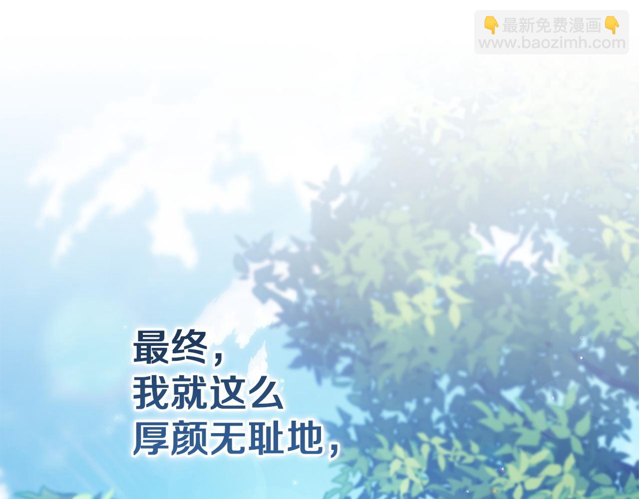第105话 奇怪的卡西(1/6)-第122话