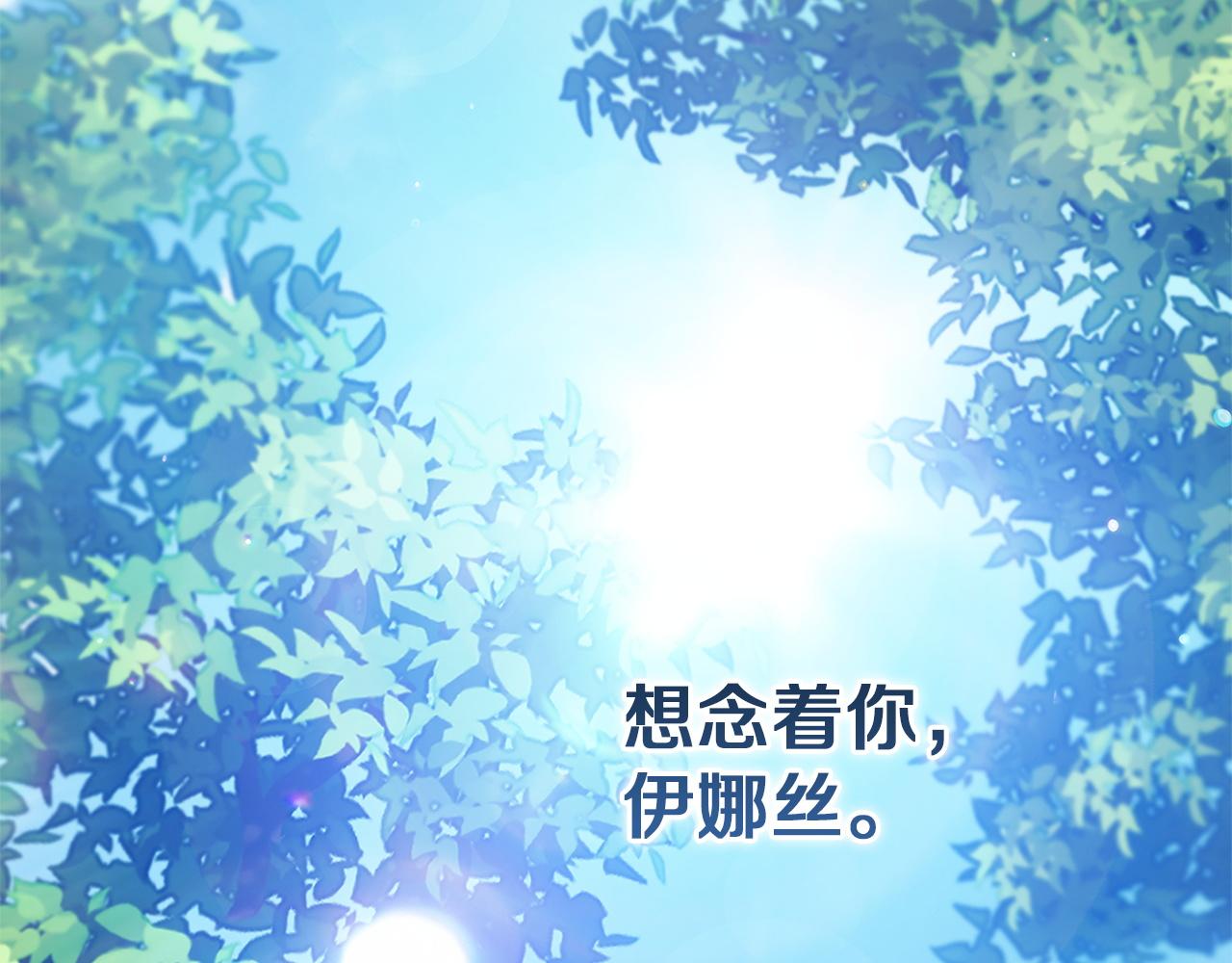 第105话 奇怪的卡西(1/6)-第122话
